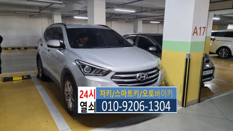 선일자동차유리 이미지