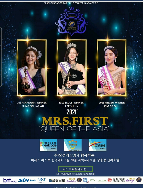 에스엠퍼스트 이미지