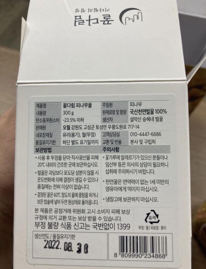 다림유통 이미지