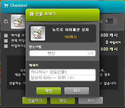차니헤어 이미지