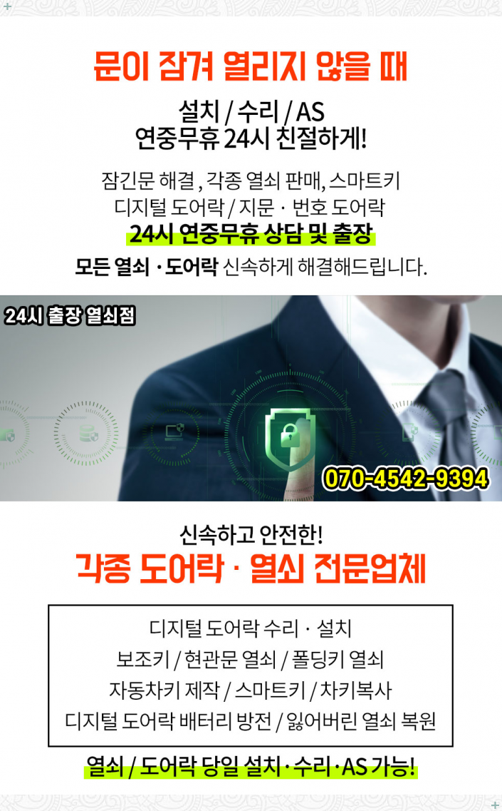 엄소아과의원 이미지