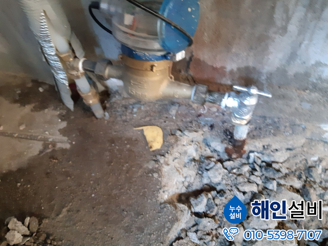 해인설비 이미지