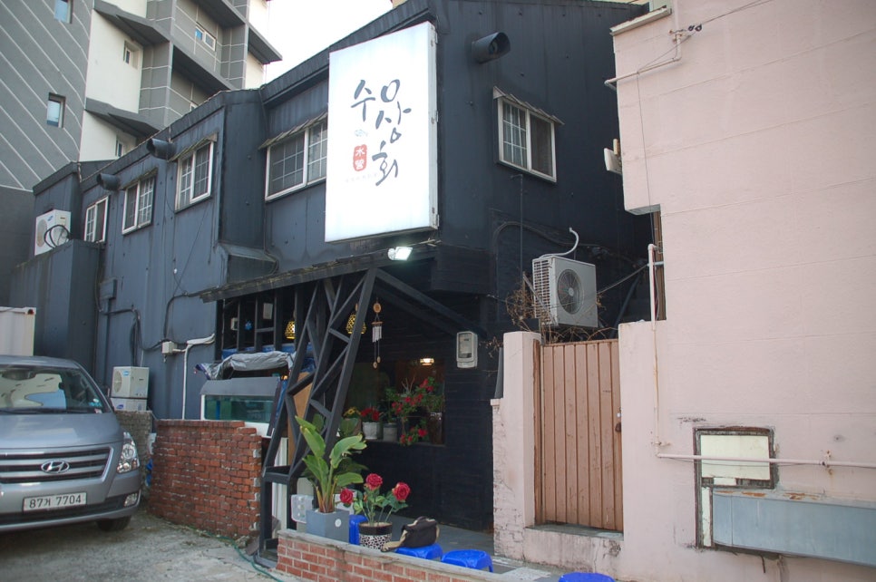 광안상회 이미지