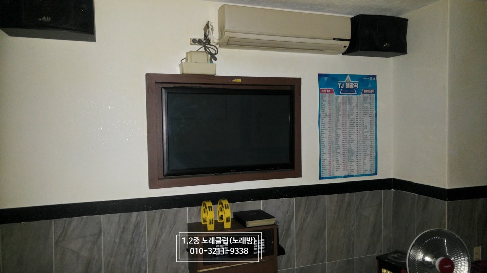 탬버린노래클럽 이미지