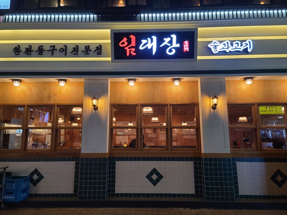 임대장오산 이미지
