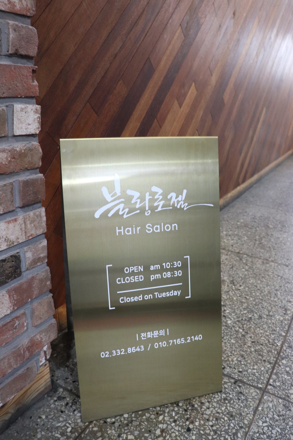 블랑로젤 이미지
