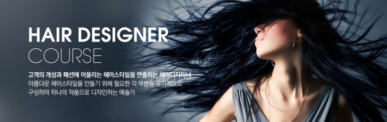 미헤어샾 이미지