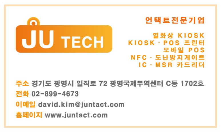 제이유테크 이미지