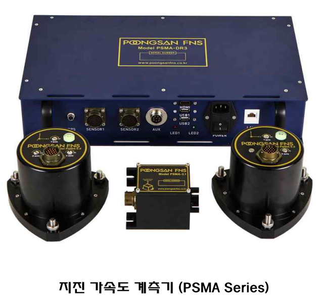 (주)풍산FNS 이미지