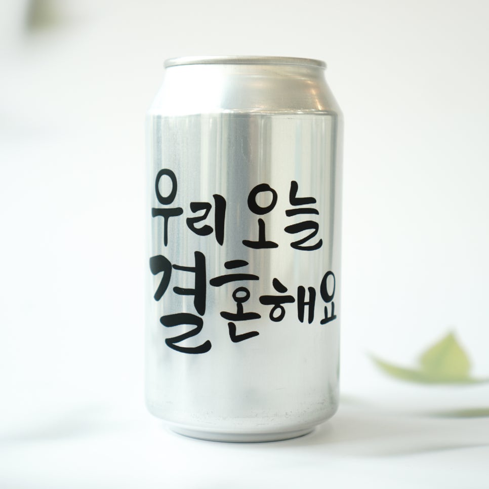 안녕, 선영씨 이미지