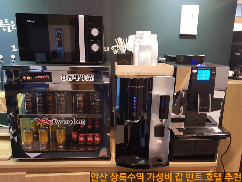 호텔반트 이미지