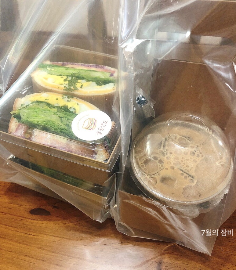 늘솜샌드 이미지