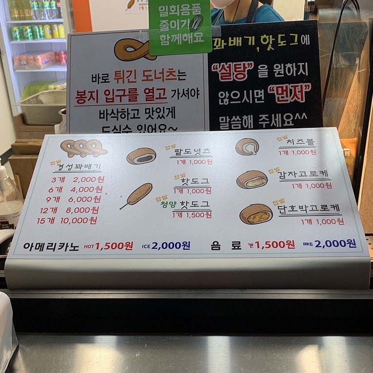 신전떡볶이(랜드마크시티점) 이미지