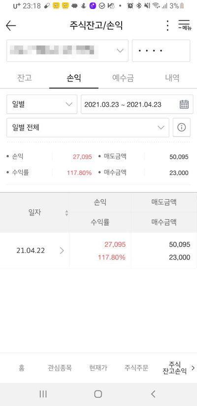 해성엔지니어링(주) 이미지