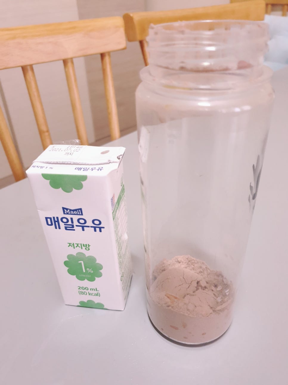 하하스쿱 이미지