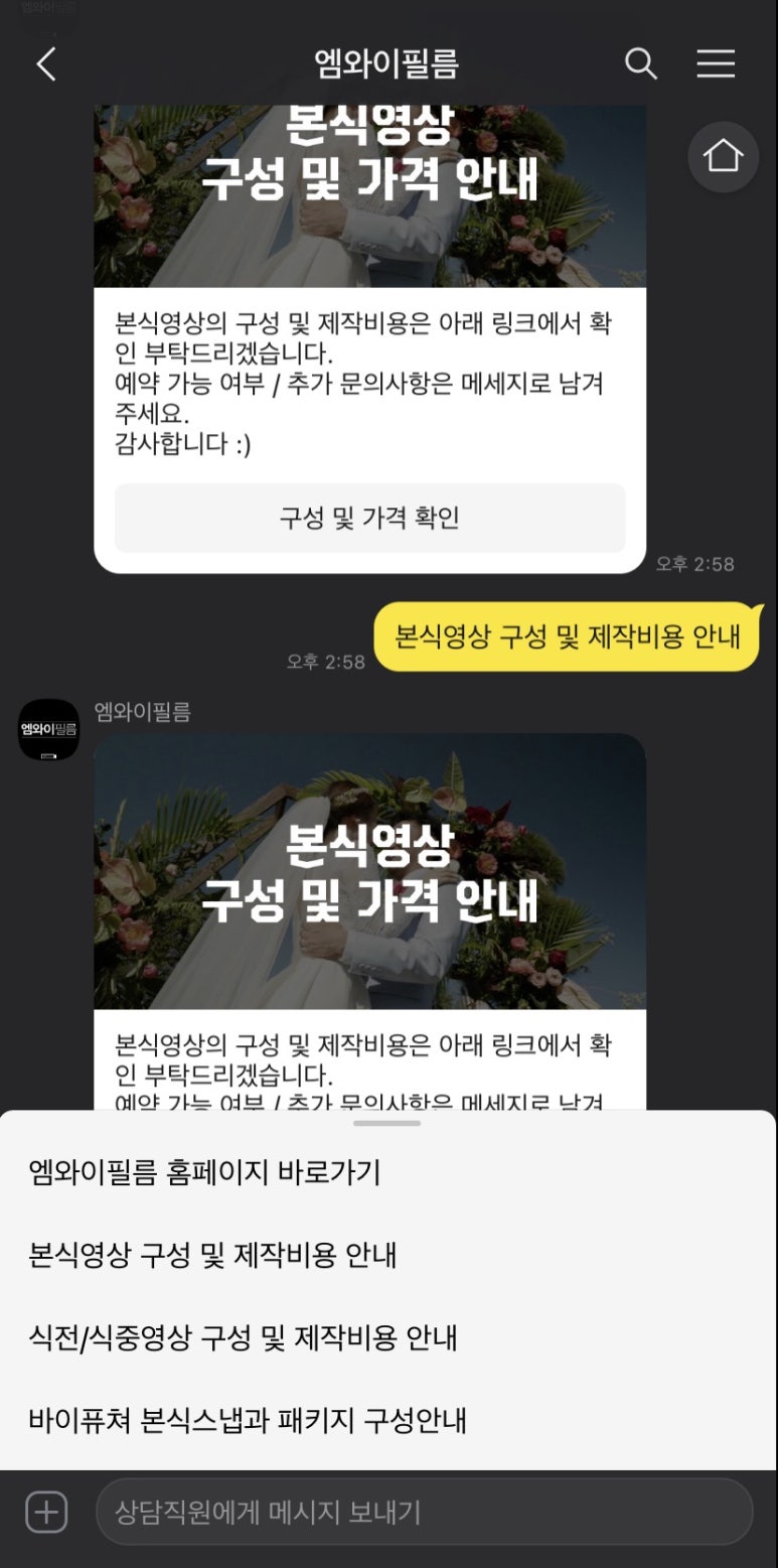 엠와이필름 이미지