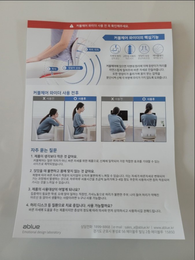 와이던플러스 이미지