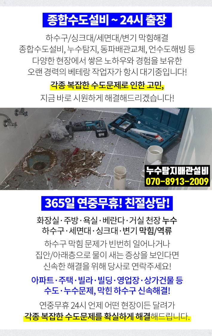 김동일내과 이미지