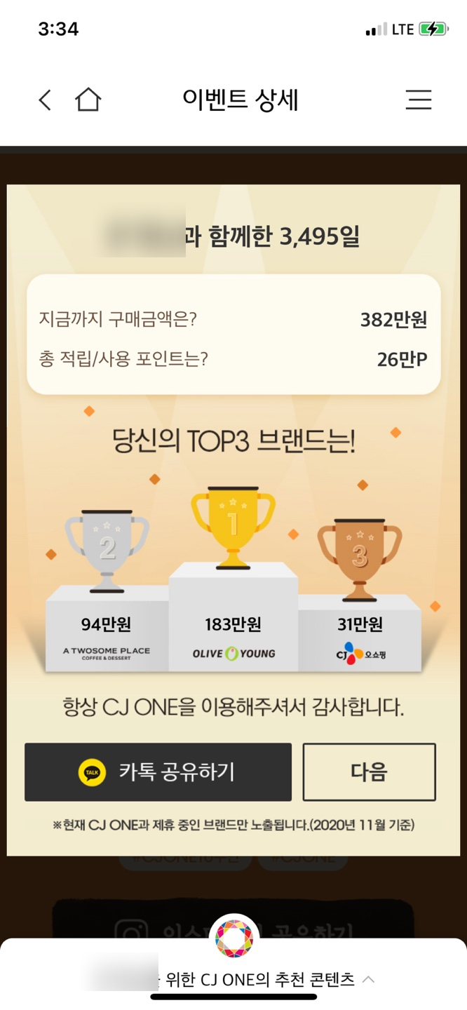 영우동 이미지