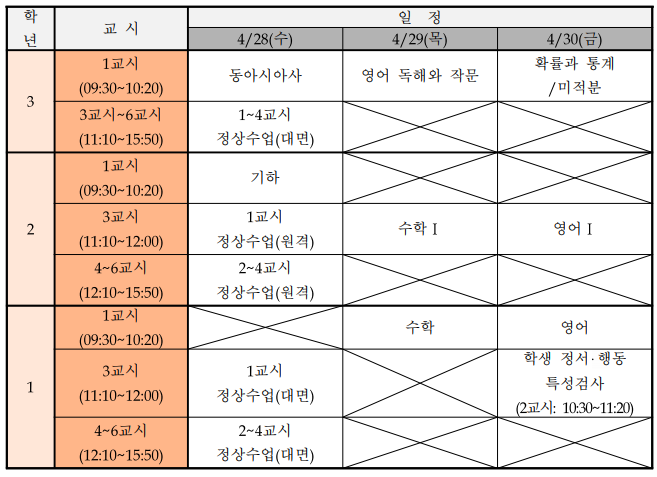 부곡고등학교 이미지