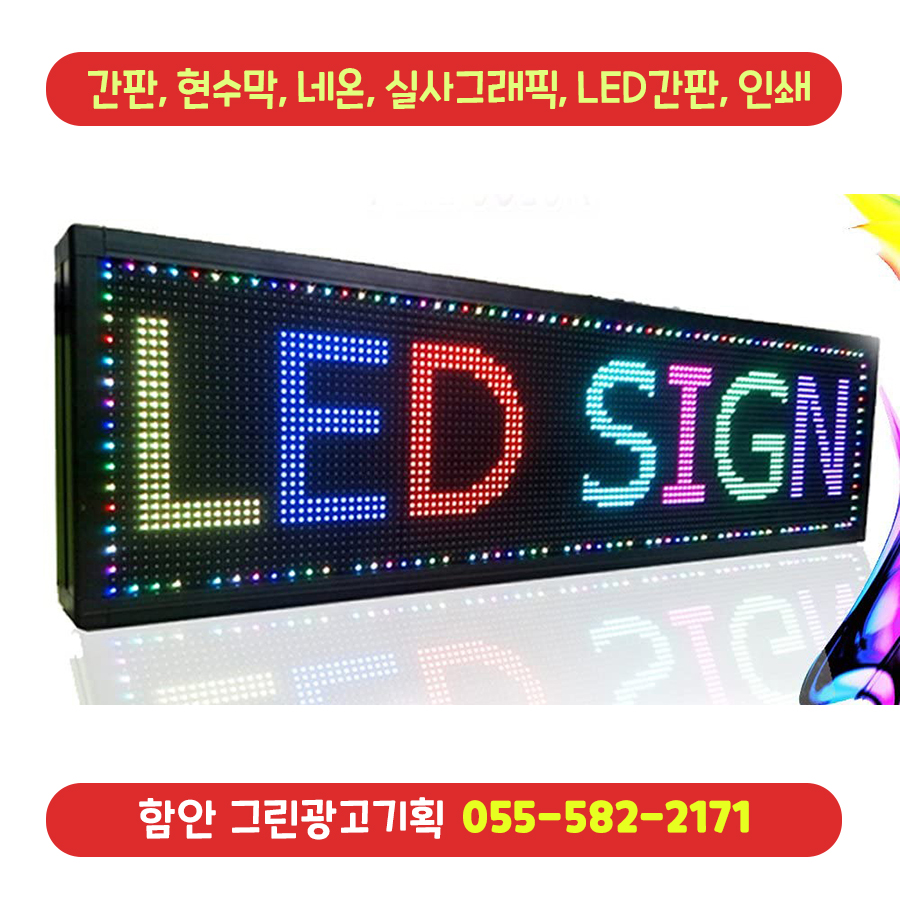함안광고기획 이미지