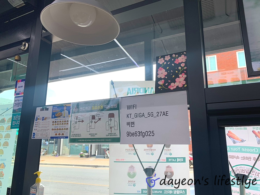 샌드리아 이미지