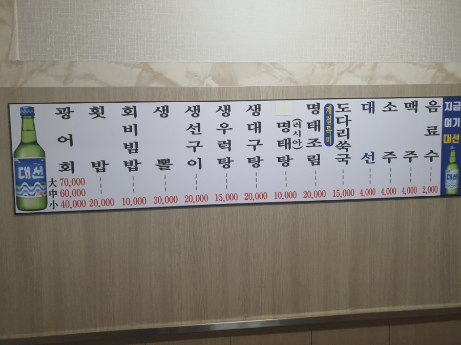 중앙식당 이미지