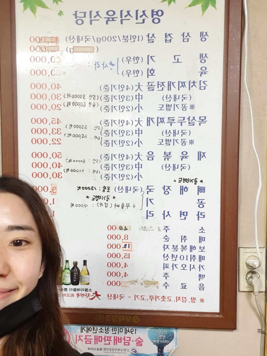 영신식육식당 이미지
