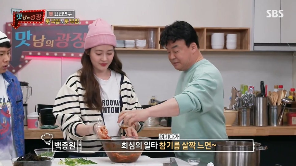 완도국밥 이미지