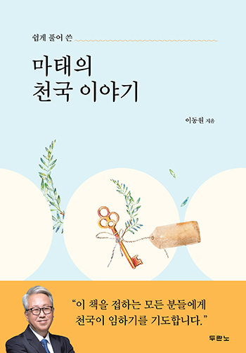 대우기독서적 이미지