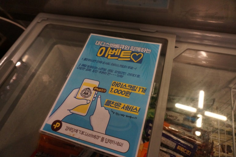 대디스커피 이미지