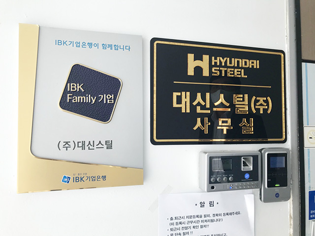 현대남동판매대리점 이미지