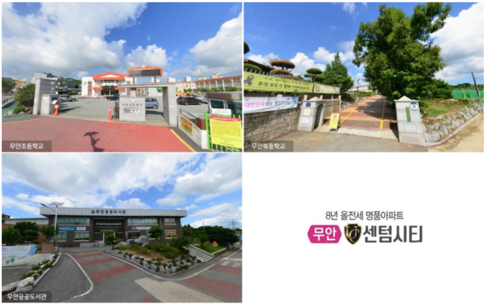 무안IC 이미지