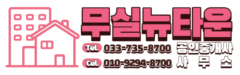 티에스건설 이미지