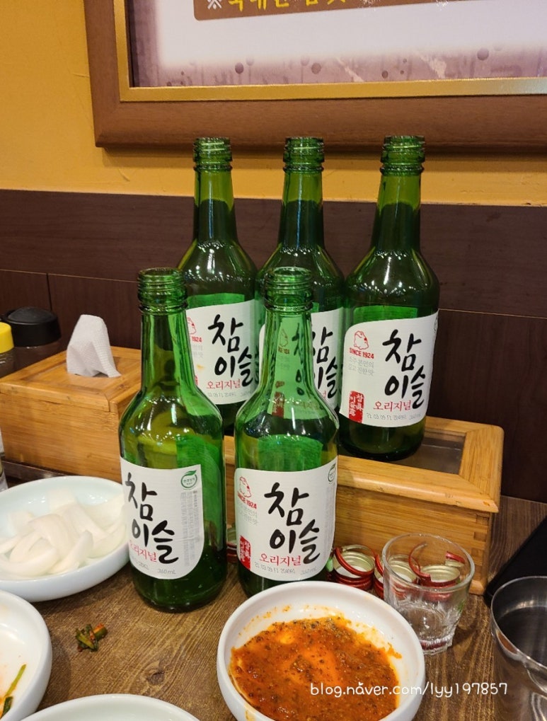 청연염소골 이미지