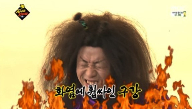 그때그맛닭발 이미지