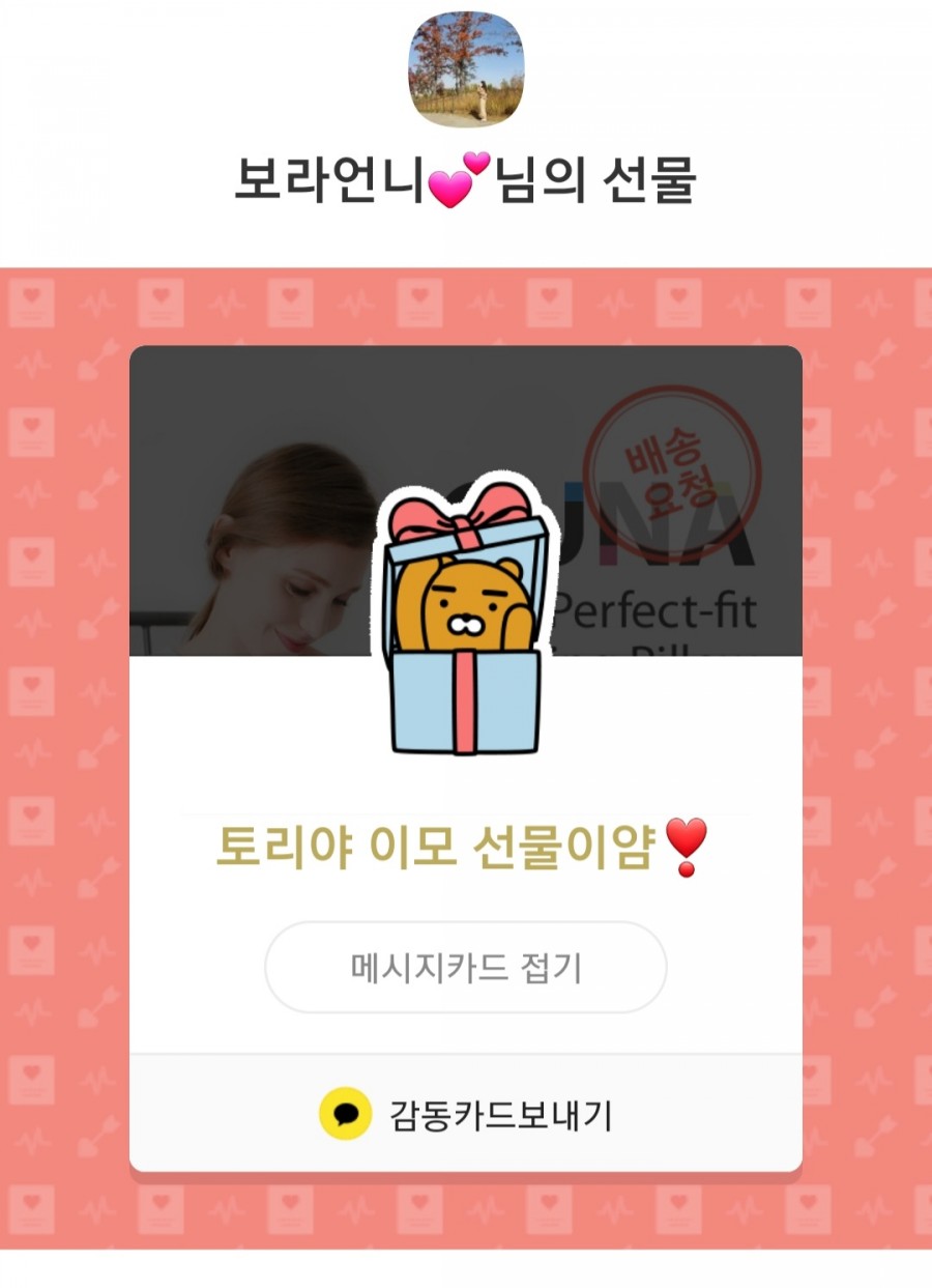 베이비아울렛 이미지