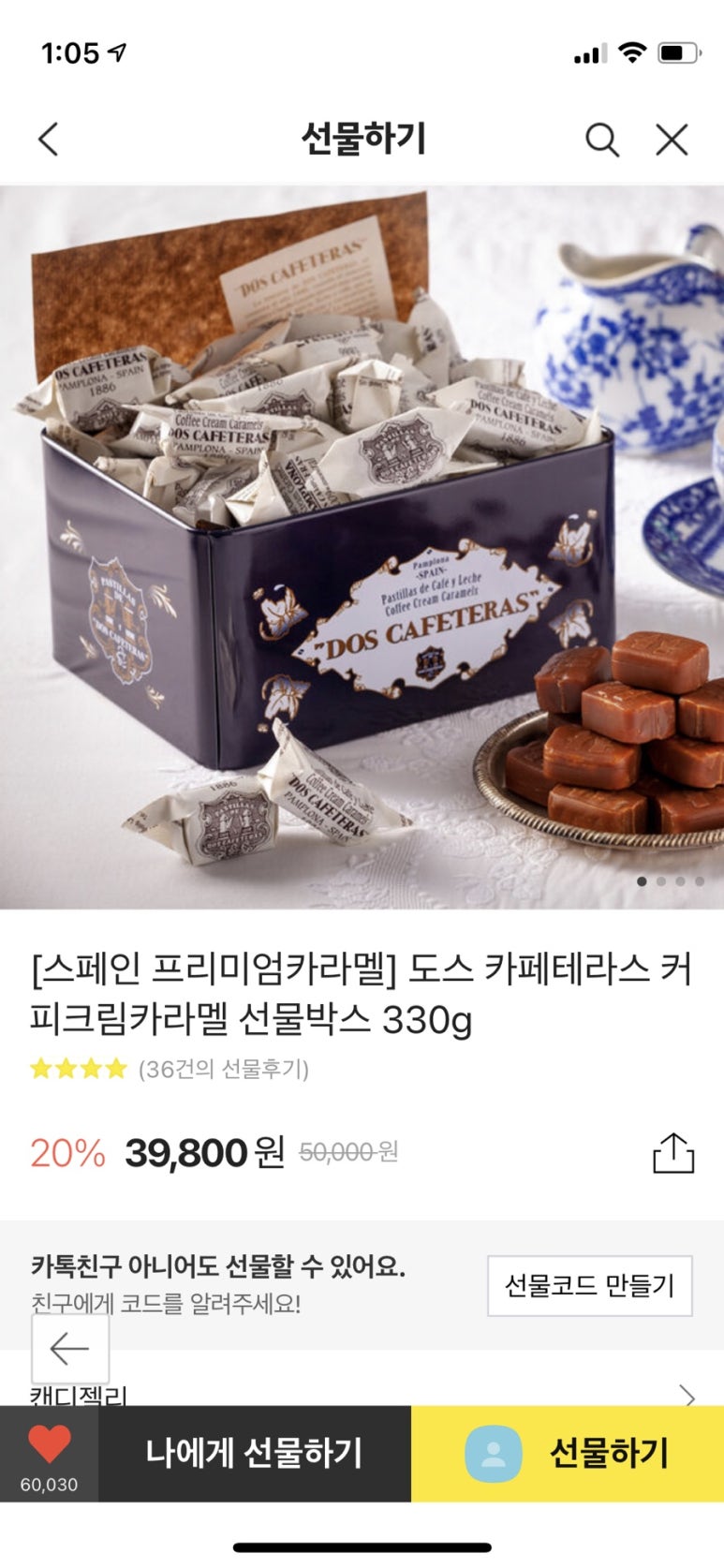 도스톡 이미지