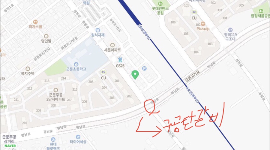 은실네염소탕집 이미지