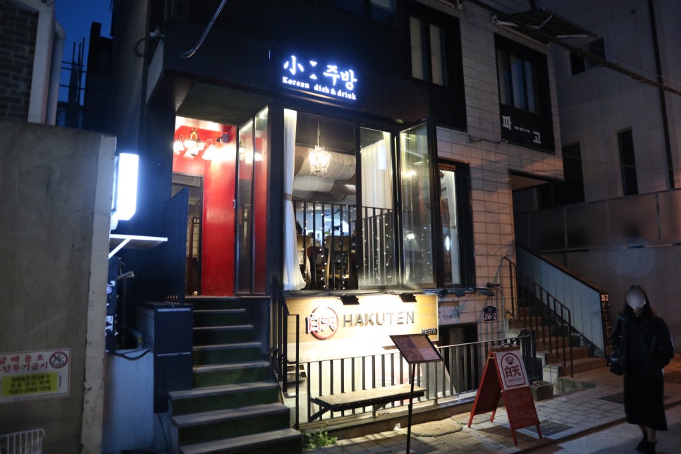소주방마실 이미지
