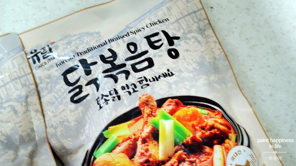 (주)유림식품 이미지