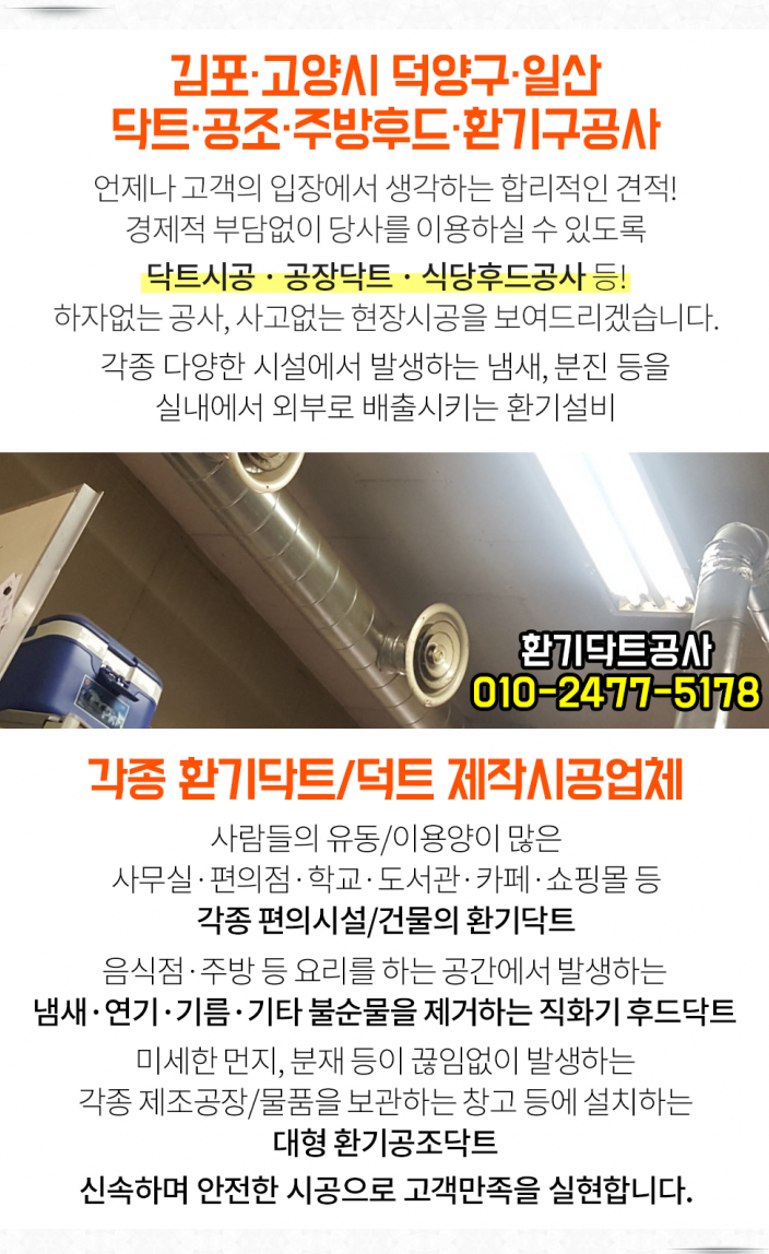 일산참사랑요양병원 이미지