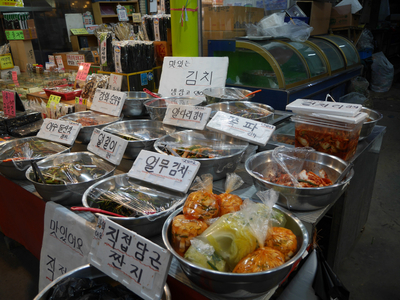 다해림맛김 이미지