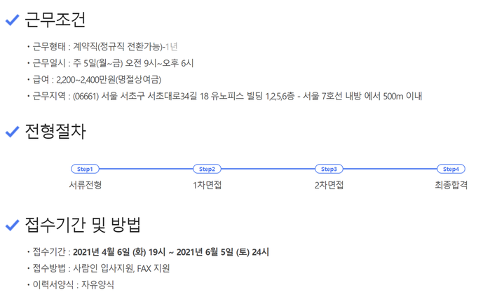 서울시니어스타워요양원 이미지