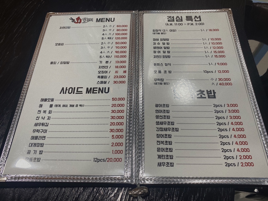 돈까스일번지 이미지