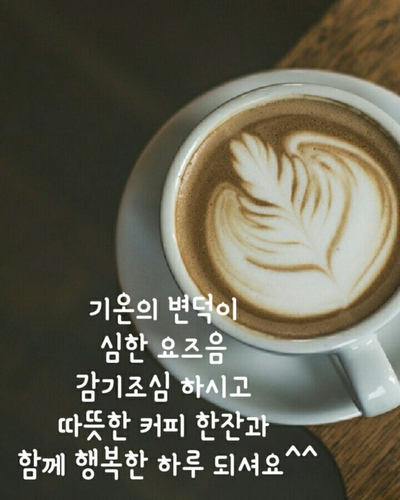 거광LED 이미지