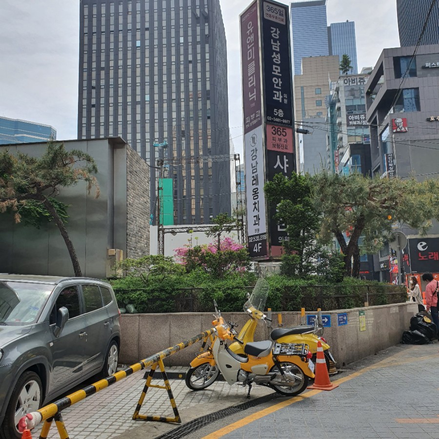 개나리슈퍼 이미지
