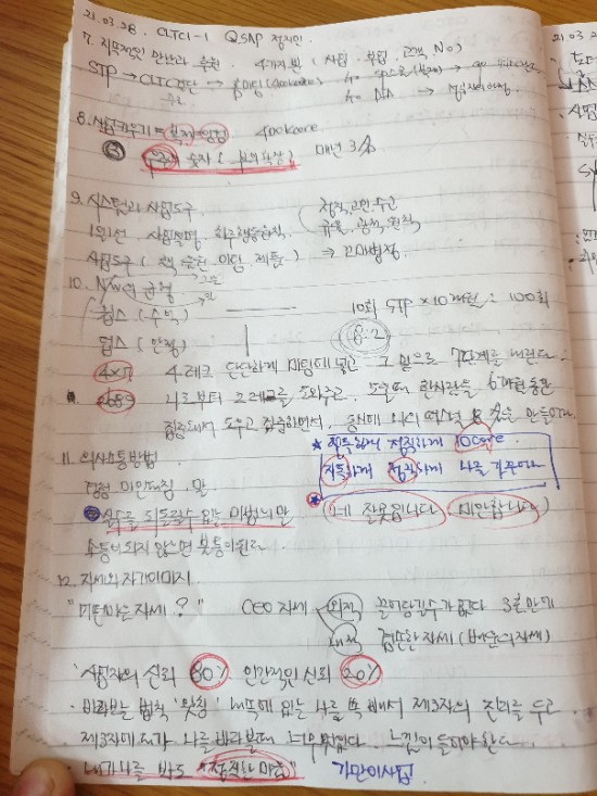 주은OA 이미지