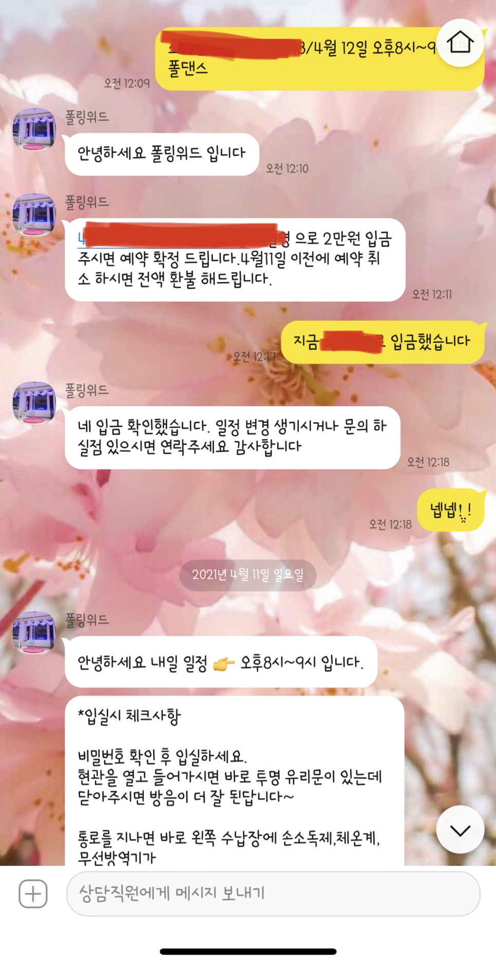 스튜디오위드 이미지