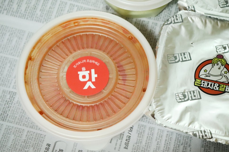 존가네 이미지